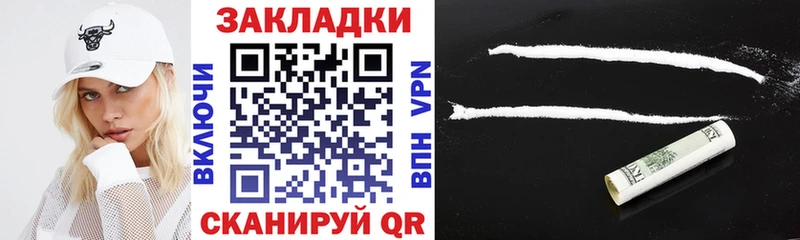 Как найти закладки Первоуральск СК  COCAIN  МЕФ  МАРИХУАНА  Гашиш 