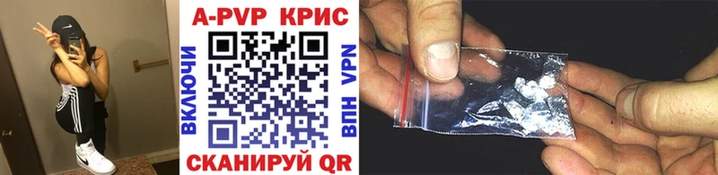 магазин    Первоуральск  mega как зайти  А ПВП Crystall 