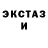 MDMA молли Luke Primon