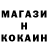 Конопля THC 21% John Clayden