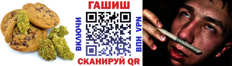 Canna-Cookies конопля  дарнет шоп  Первоуральск 