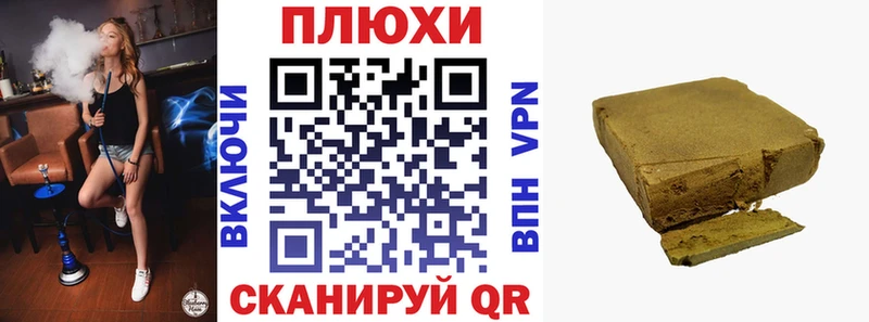 shop формула  блэк спрут ссылка  Первоуральск  ГАШИШ VHQ 