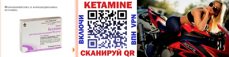 Кетамин ketamine  Первоуральск 