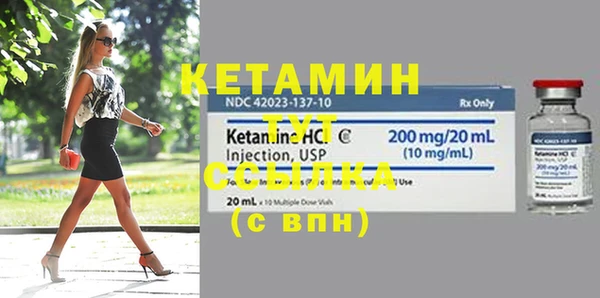 меф VHQ Верея