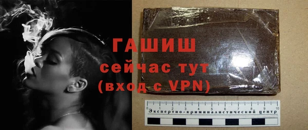амф Верхнеуральск