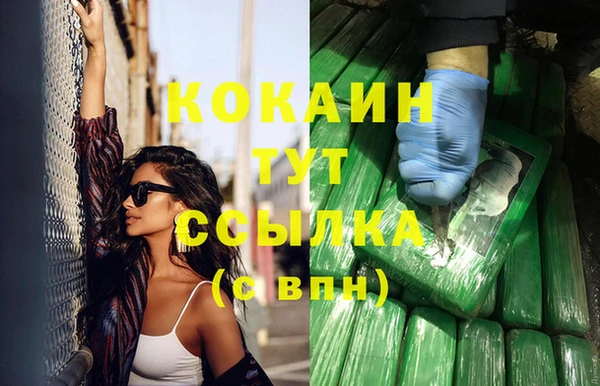 прущая мука Верхний Тагил
