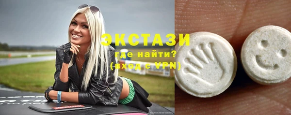 амф Верхнеуральск