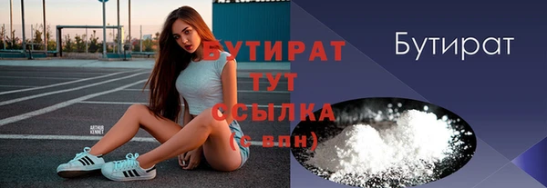 амф Верхнеуральск