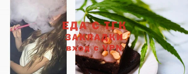 прущая мука Верхний Тагил