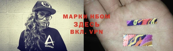 меф VHQ Верея