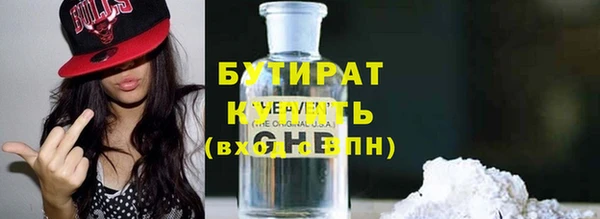 амф Верхнеуральск