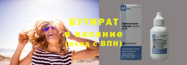 прущая мука Верхний Тагил