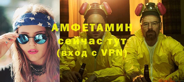 прущая мука Верхний Тагил