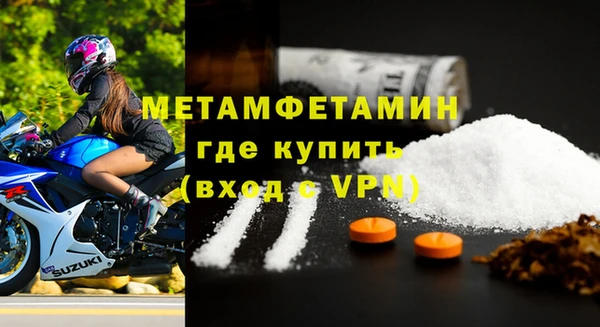 амф Верхнеуральск