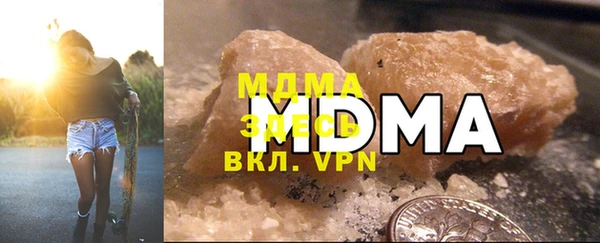 прущая мука Верхний Тагил