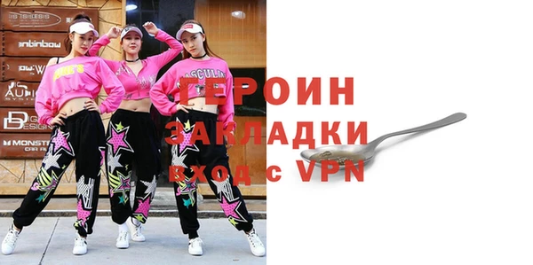 меф VHQ Верея