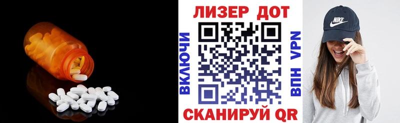 LSD-25 экстази кислота  как найти закладки  Первоуральск 