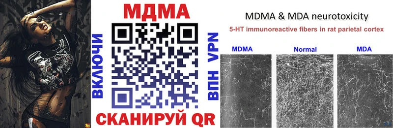 MDMA VHQ цены Первоуральск