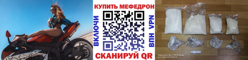 МЕФ мяу мяу  что такое   Первоуральск 