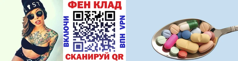 купить цена KRAKEN как войти Первитин винт Первоуральск