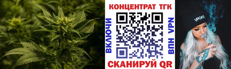 KRAKEN вход  даркнет сайт  Первоуральск  Дистиллят ТГК вейп 